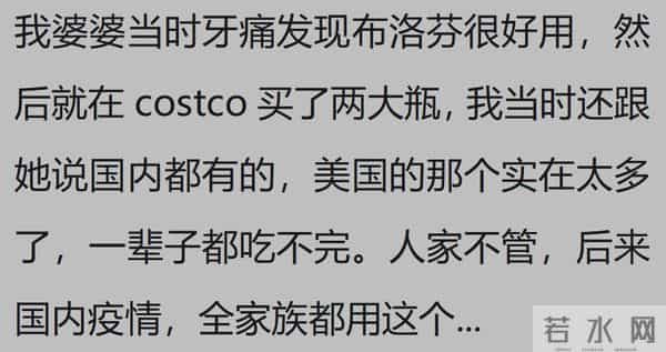 国会2012最新慢摇