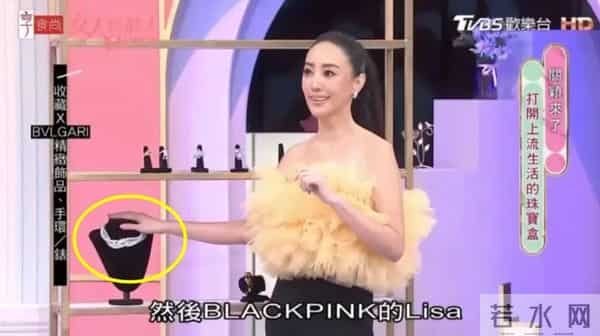 王思佳社会事件