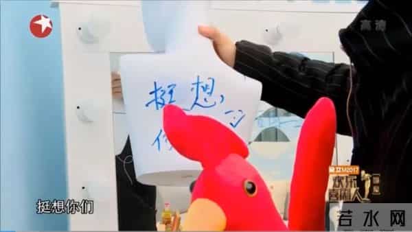 张子栋为什么离开爱笑会议室