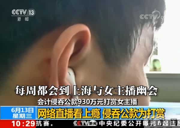 天下无双周传雄