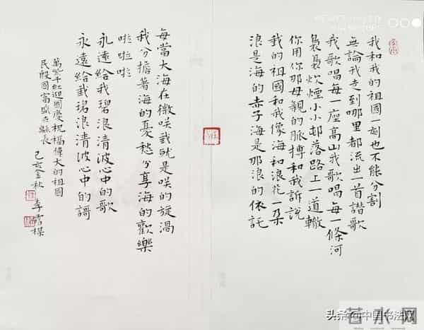 三线艺人小孩帖子原帖