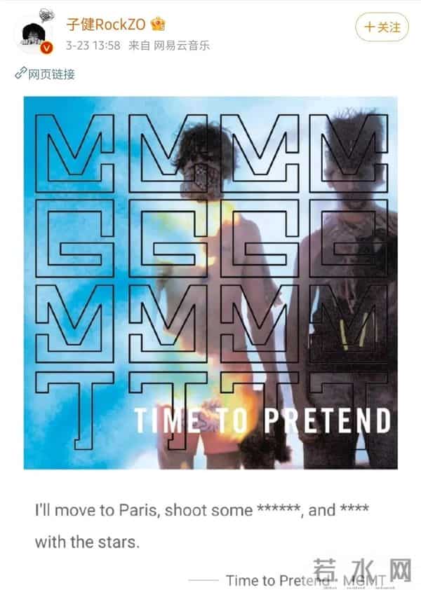 TimetoPretend