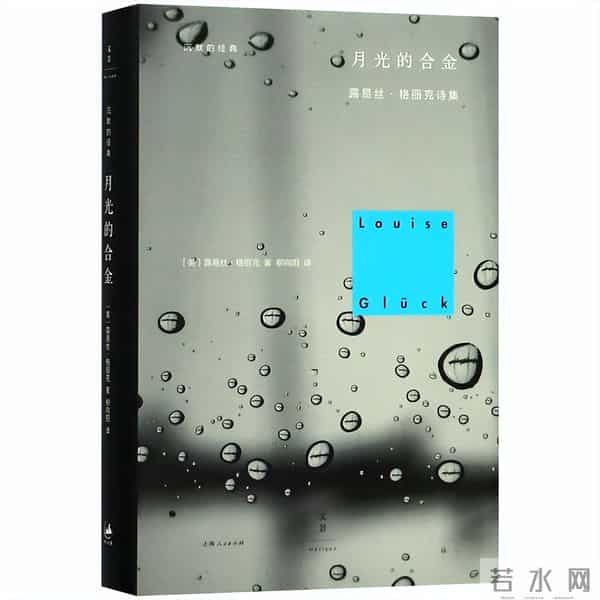 2015诺贝尔文学奖