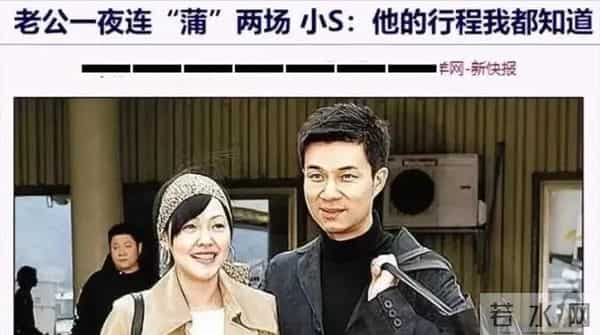 小s面包事件