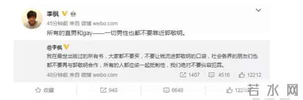 朱梓骁肛裂事件