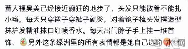 董子健假笑男孩