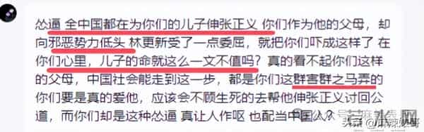 王思聪虐杀乔任梁