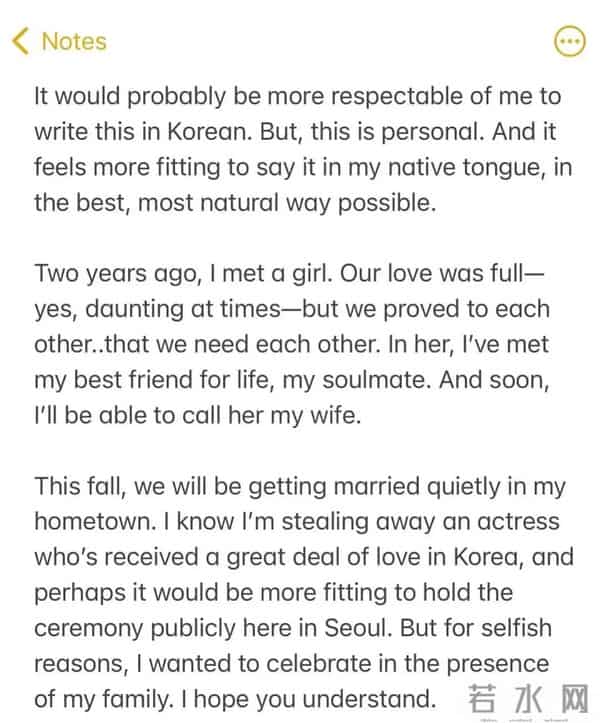 苏志燮孔孝真在一起