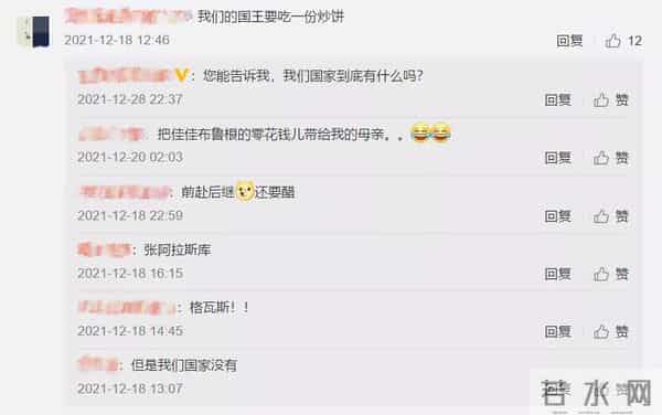 张子栋为什么离开爱笑会议室