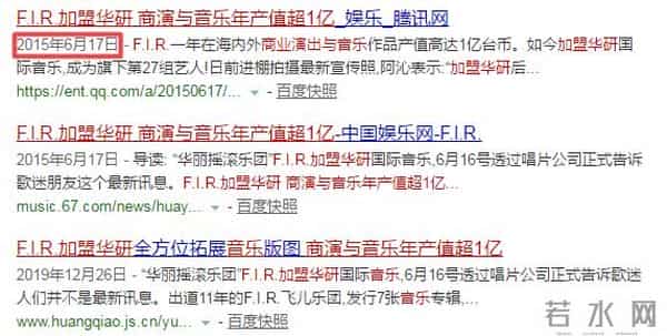 阿信为何离开信乐团