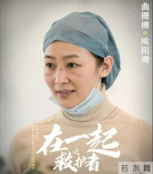 黄海波嫖娼案女主角