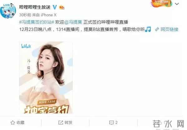 天下无双周传雄