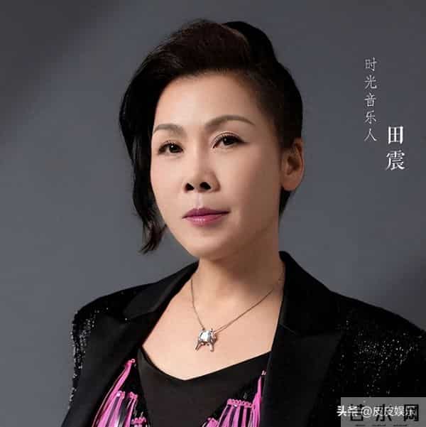 田震得了什么病