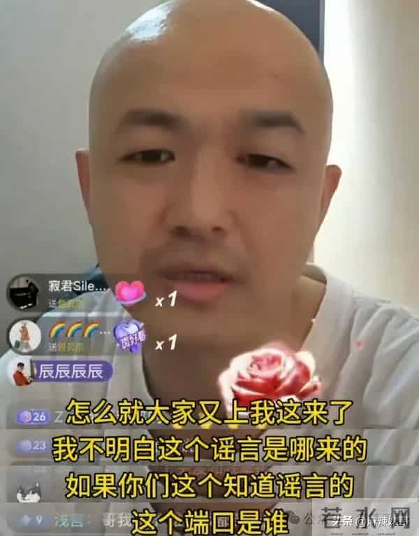 王思聪虐杀乔任梁