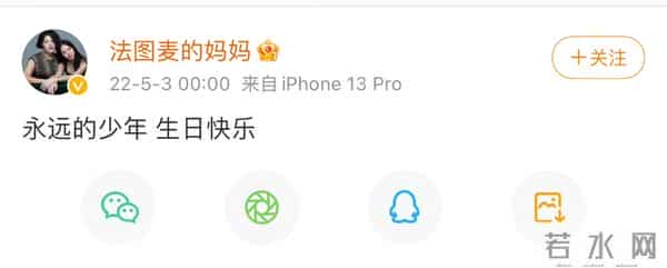 春晚导演哈文的父亲