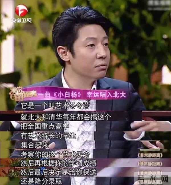 撒贝宁为什么被央视解雇了