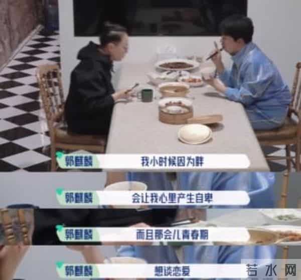 江疏影对郭德纲说喜欢您儿子