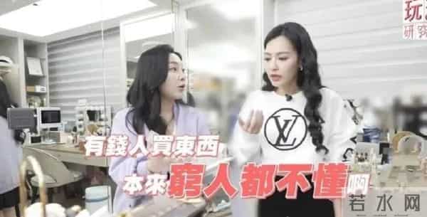 王思佳社会事件