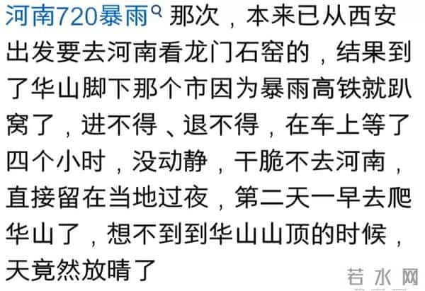 国会2012最新慢摇