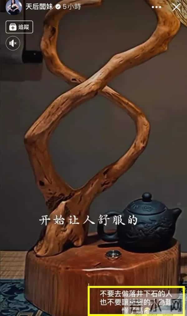 王思佳社会事件