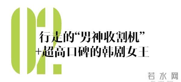 苏志燮孔孝真在一起