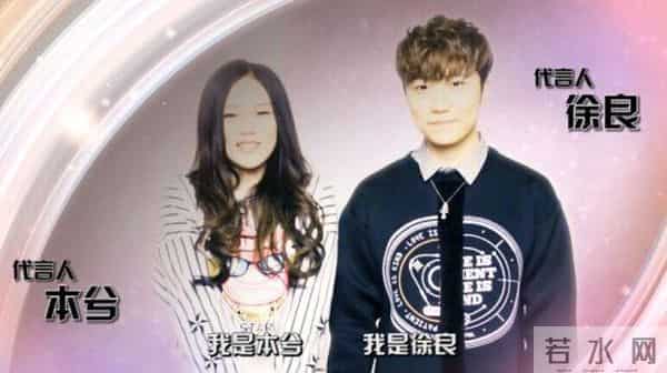 童可可害死本兮录音