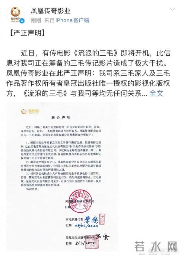 潘玮柏方否认老婆曾参加训练营