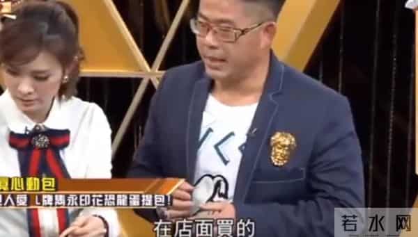 王思佳社会事件