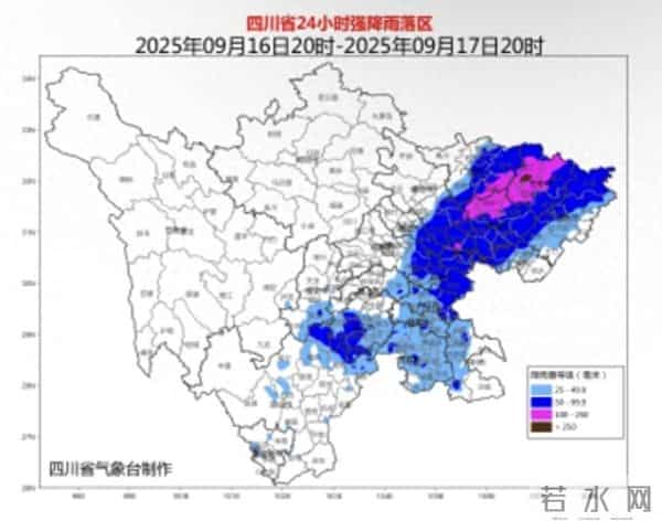 暴雨预警颜色等级