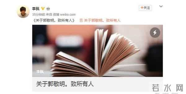 朱梓骁肛裂事件