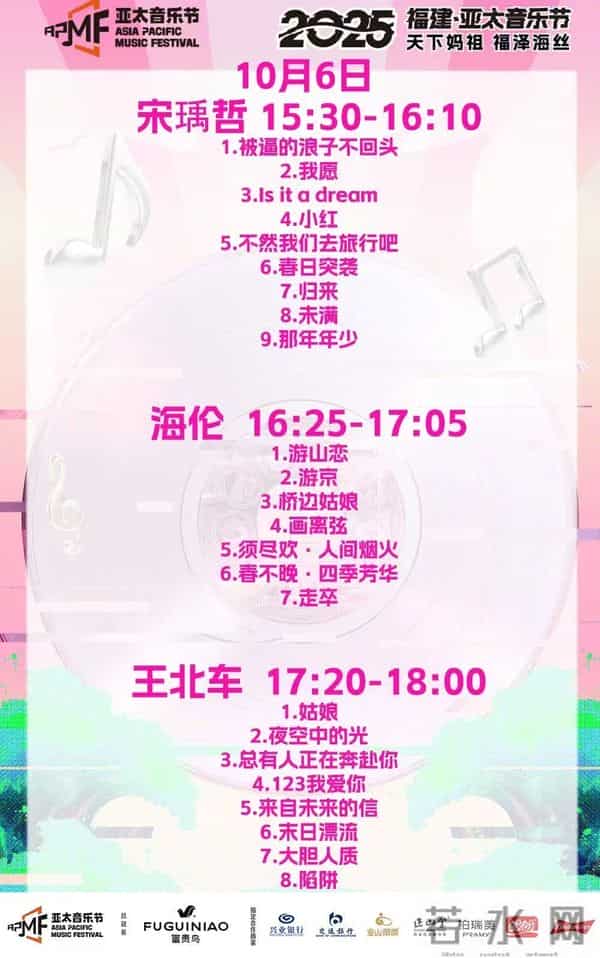 李玉刚水墨丹青