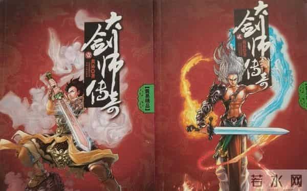 大唐双龙传大结局