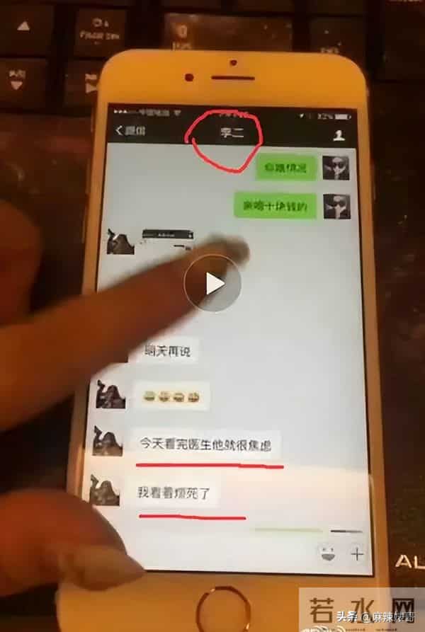 王思聪虐杀乔任梁
