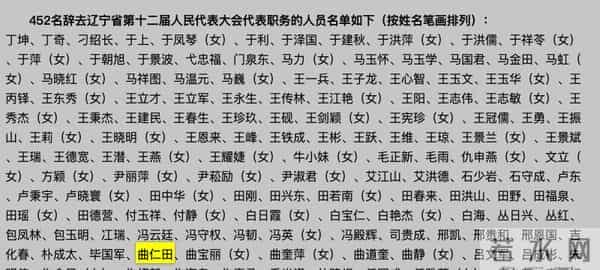 杨乃文当年发生了什么