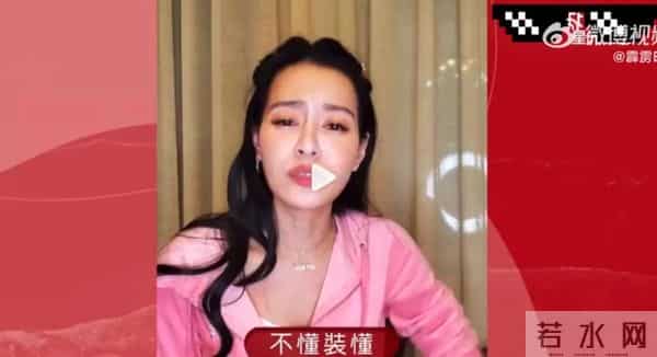 王思佳社会事件