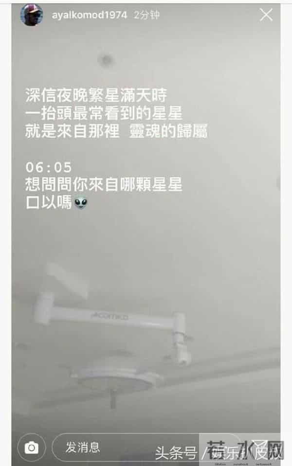 张震岳女友自杀