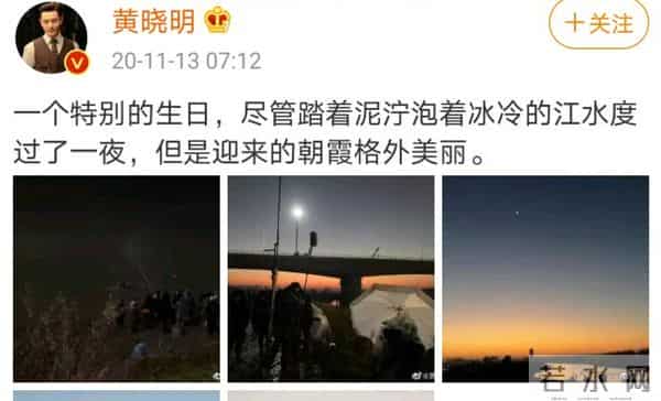 黄晓明-baby不是小三