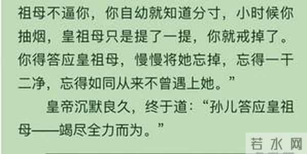 寂寞空庭春欲晚电视剧结局