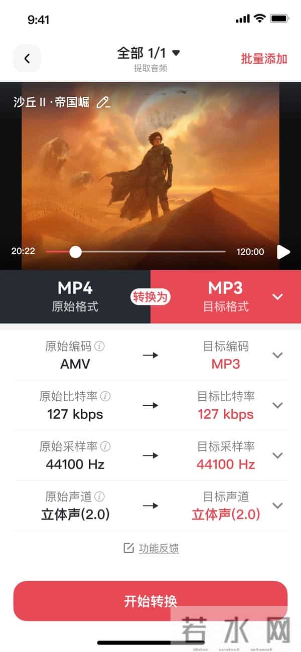 mp3歌曲打包下载