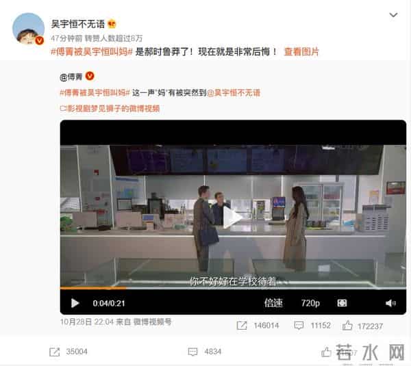 段奥娟工作室辟谣声明