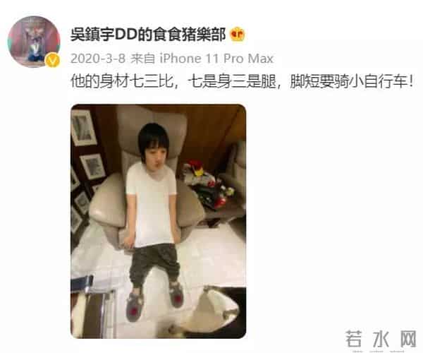 费曼被吴镇宇贴吧拉黑