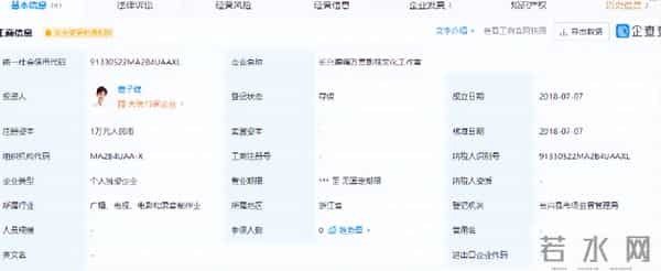 董子健假笑男孩