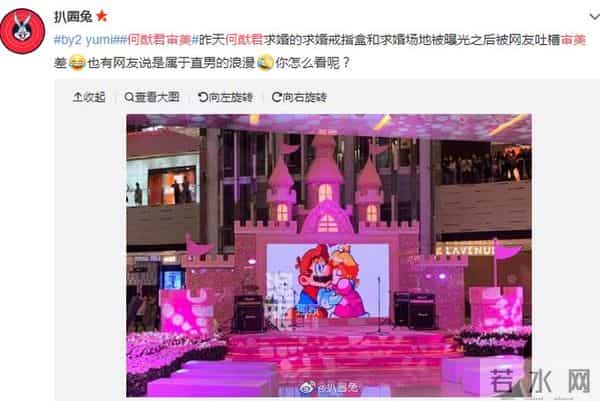 何猷君审美被吐槽