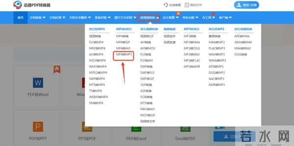 mp4歌曲免费下载