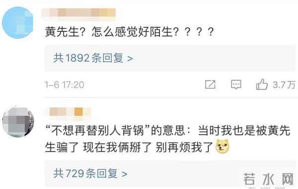 黄晓明-baby不是小三