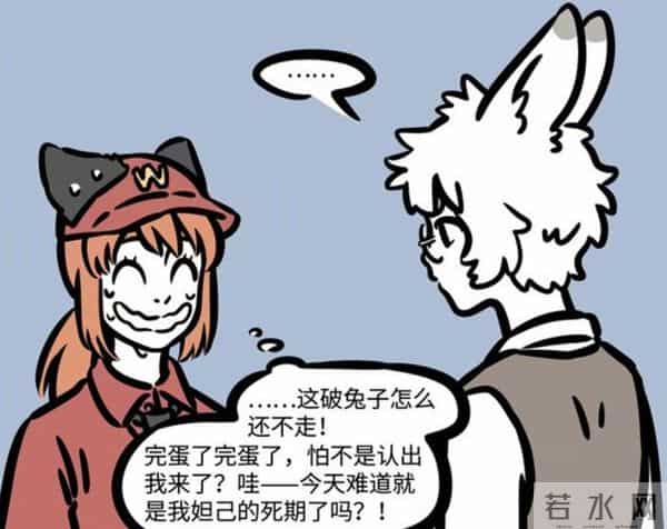 天使团狩猎美男