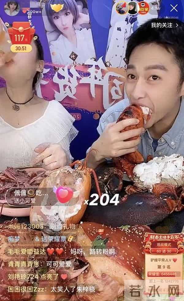 朱梓骁肛裂事件