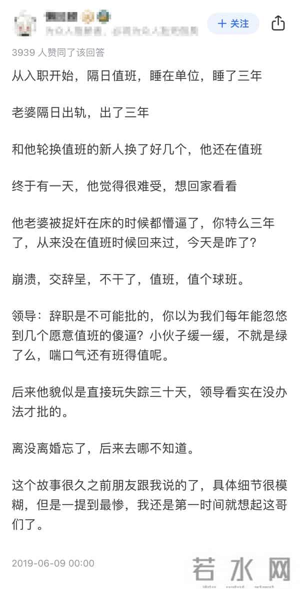 国会2012最新慢摇