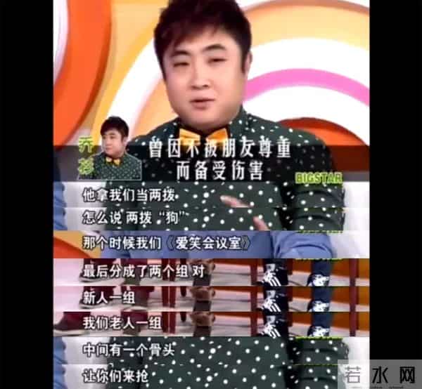 张子栋为什么离开爱笑会议室