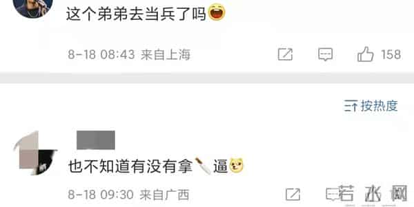 张雨绮牵手男友现身婚纱店